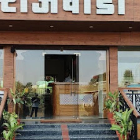Hotel Rajwada Kapurhol Kapurwahal Εξωτερικό φωτογραφία