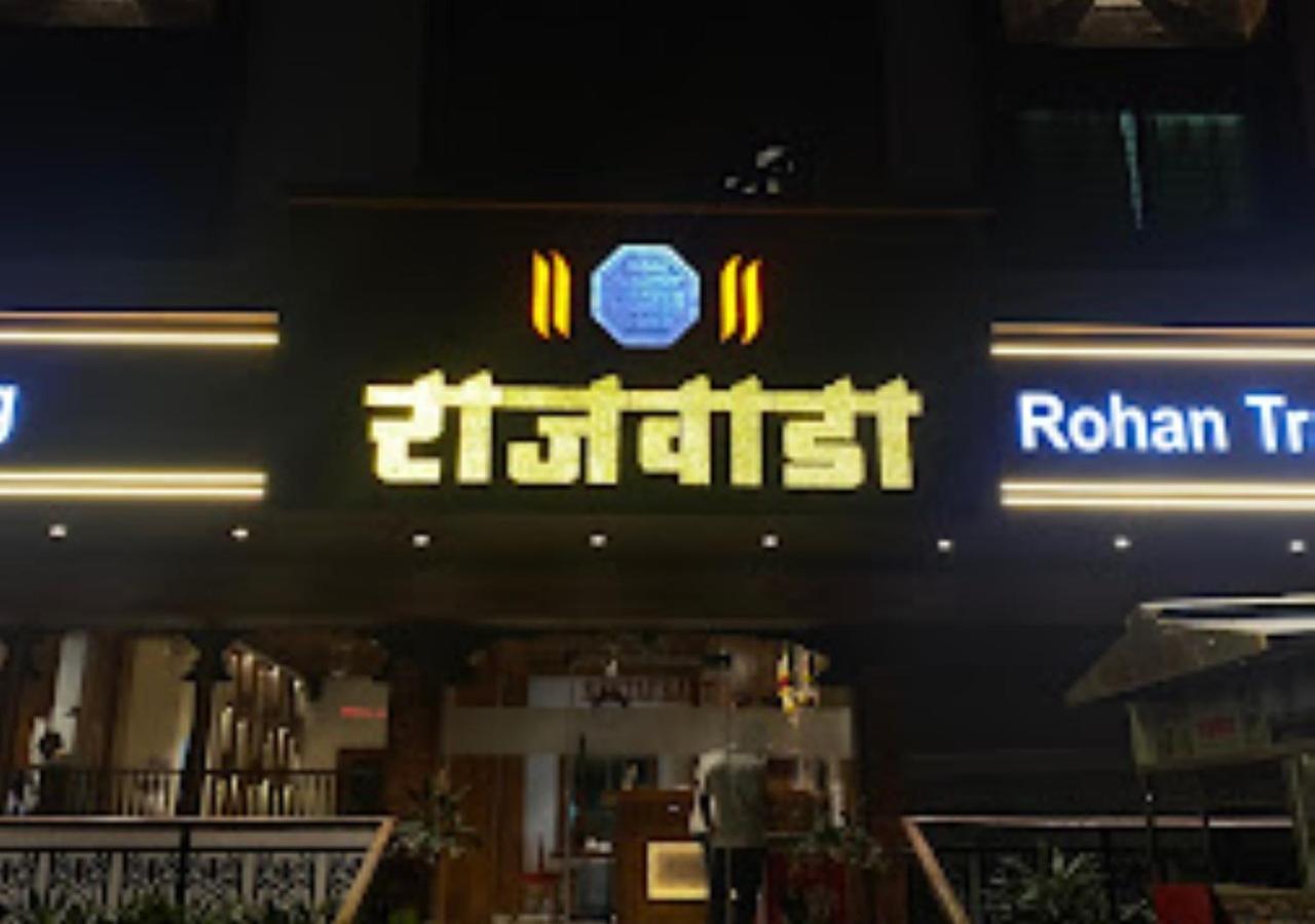Hotel Rajwada Kapurhol Kapurwahal Εξωτερικό φωτογραφία
